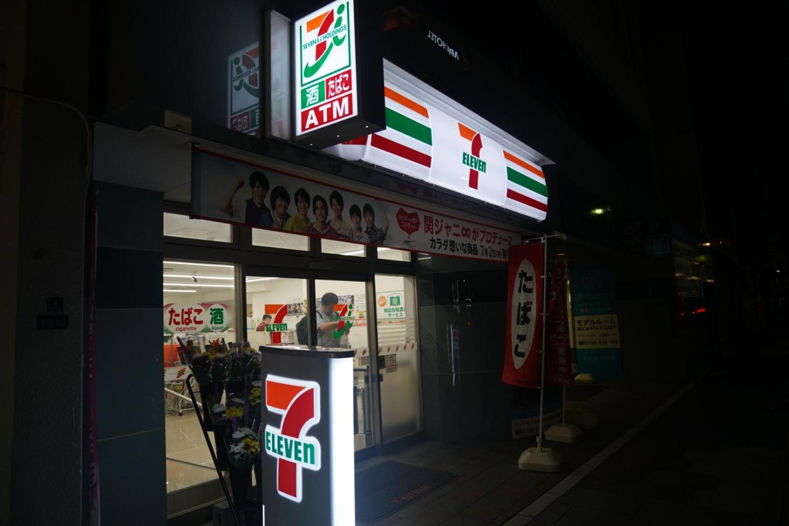 Tokyo Ichiban Asakusa Eksteriør bilde